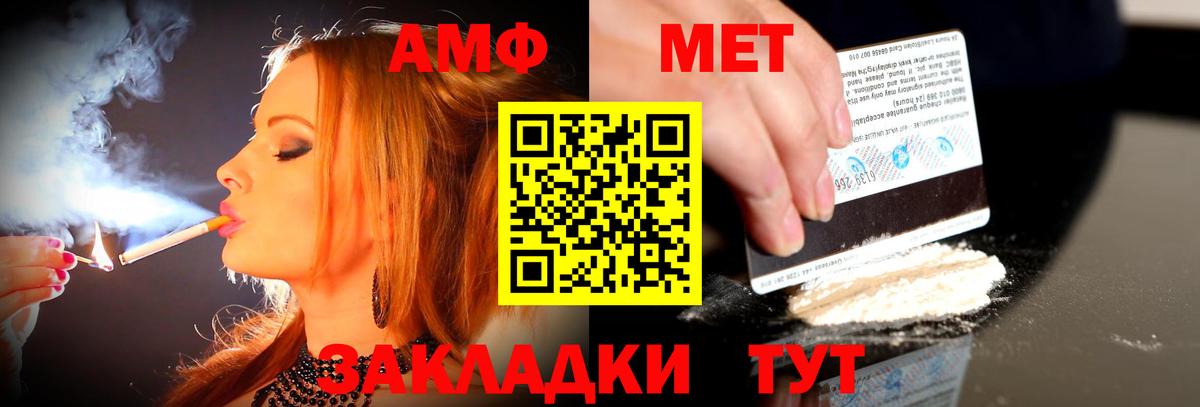 Донецк  Канабис  Вход с VPN  МЕФ кристаллы  COCAIN 