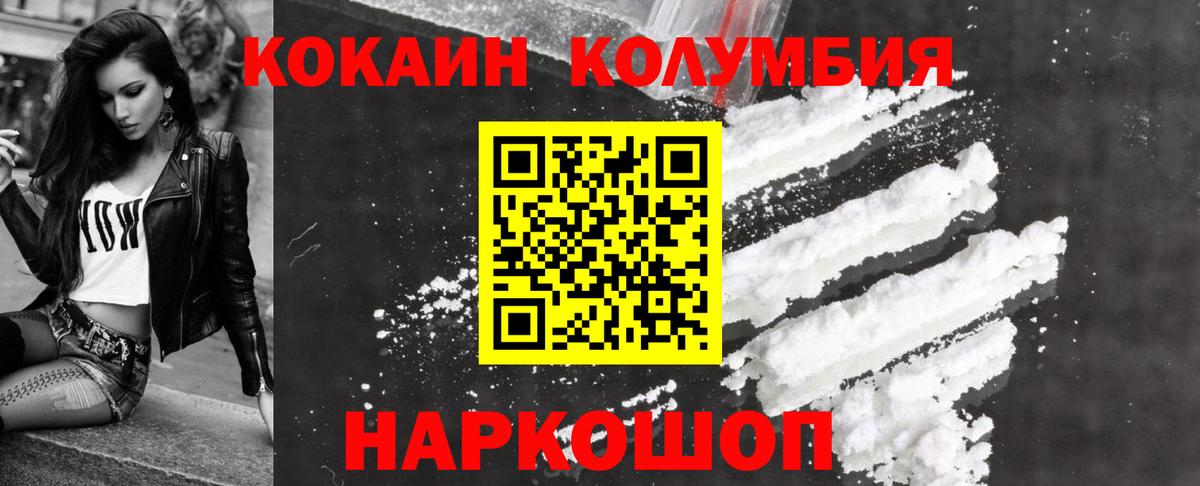 COCAIN FishScale Донецк