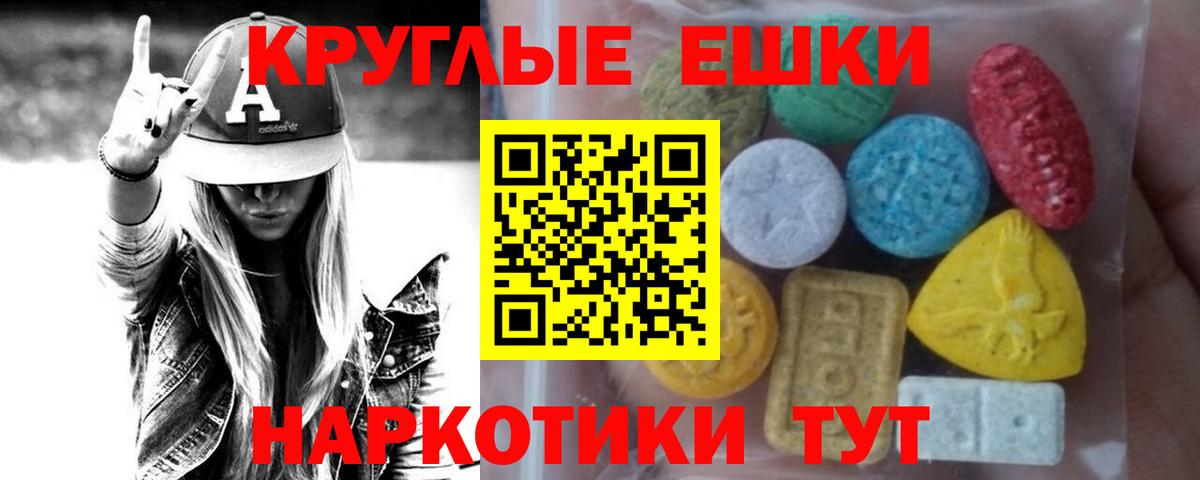 Донецк  Экстази  Вход с VPN  ЭКСТАЗИ Punisher 