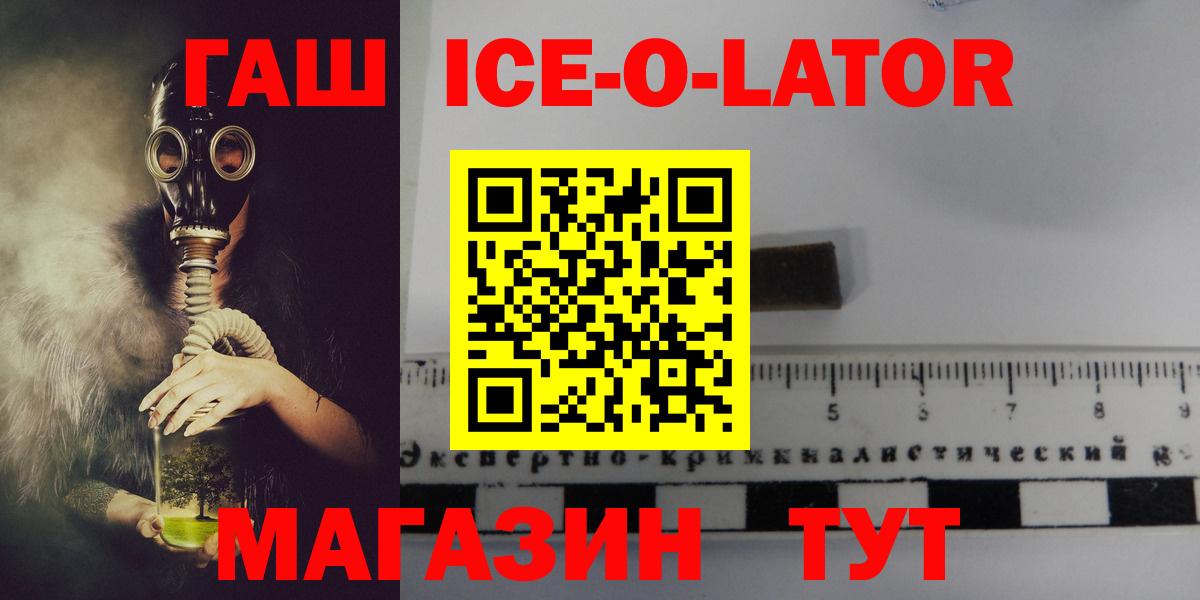 ГАШИШ VHQ Донецк