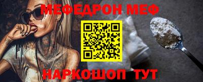 стафф Кунгур