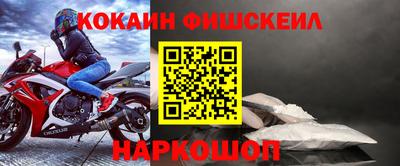 стафф Кунгур
