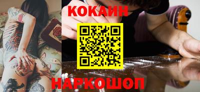 стафф Кунгур