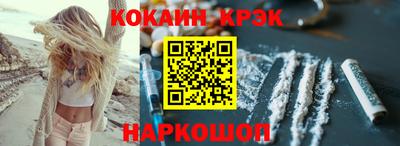 стафф Кунгур