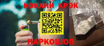 стафф Кунгур