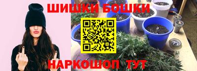 стафф Кунгур