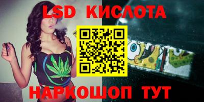 каннабис Кумертау