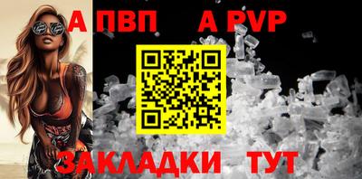 стафф Кунгур