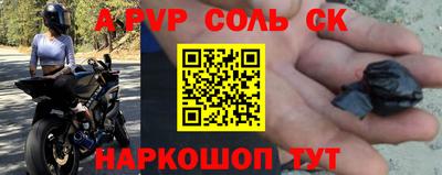 стафф Кунгур