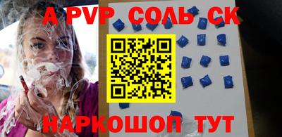 гидропоника Кулебаки