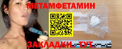 стафф Кунгур
