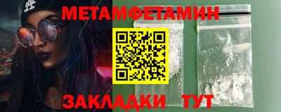 стафф Кунгур