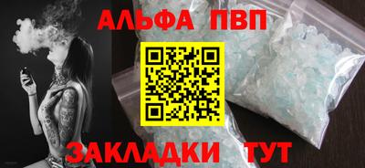 стафф Кунгур