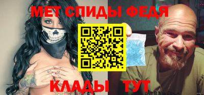 стафф Кунгур