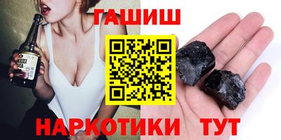 каннабис Кумертау