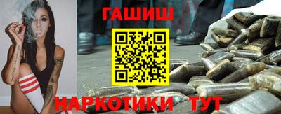 стафф Кунгур