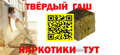 стафф Кунгур