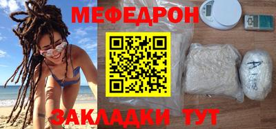 стафф Кунгур