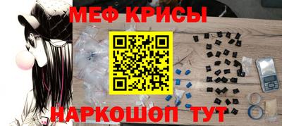 стафф Кунгур