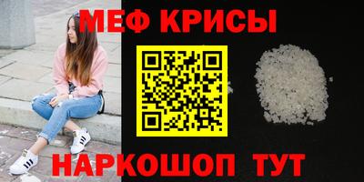стафф Кунгур