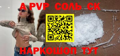 каннабис Кумертау