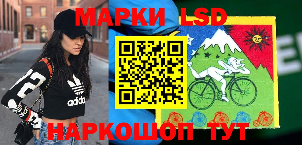 LSD-25 экстази  Лсд 25 экстази ecstasy  LSD-25 экстази кислота  Вход с VPN  Донецк 