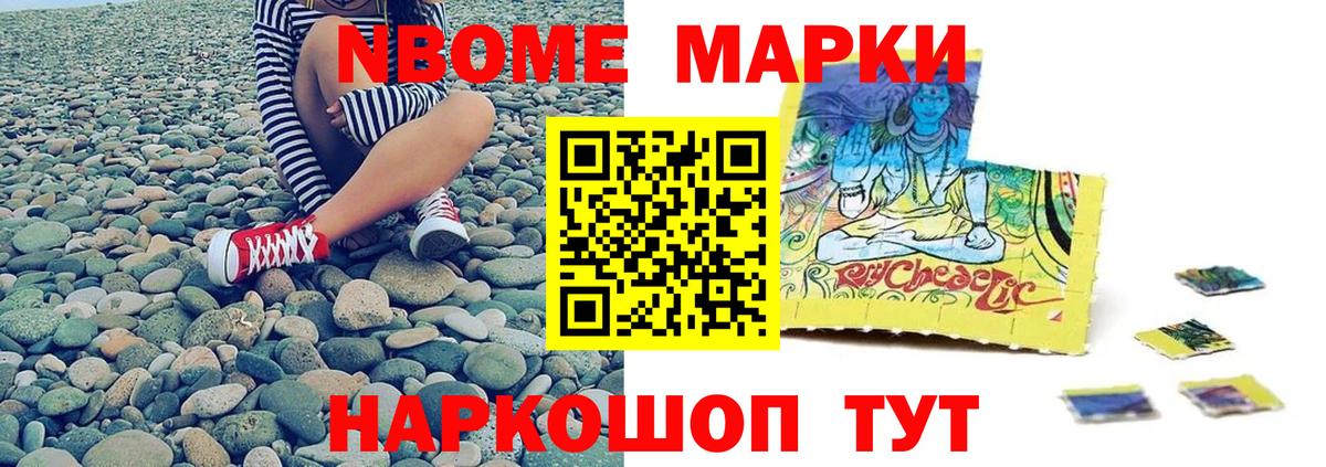 LSD-25 экстази кислота Донецк
