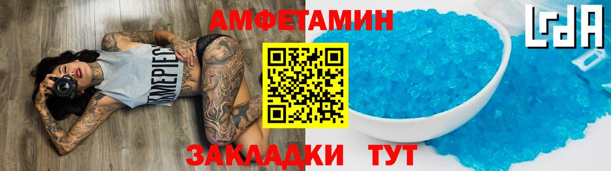 Донецк  Первитин витя  Вход с VPN 