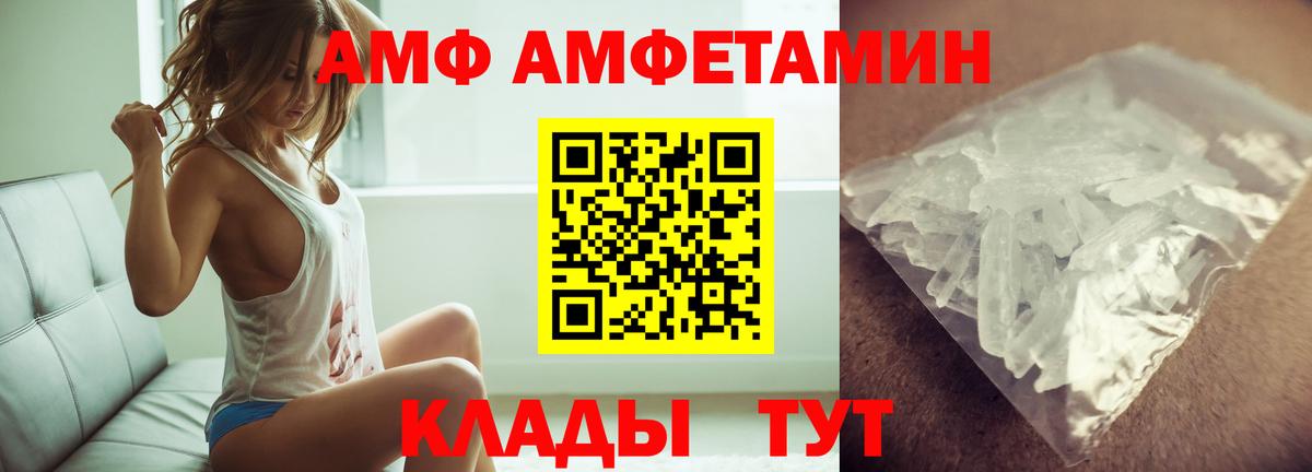 МЕТАМФЕТАМИН витя Донецк
